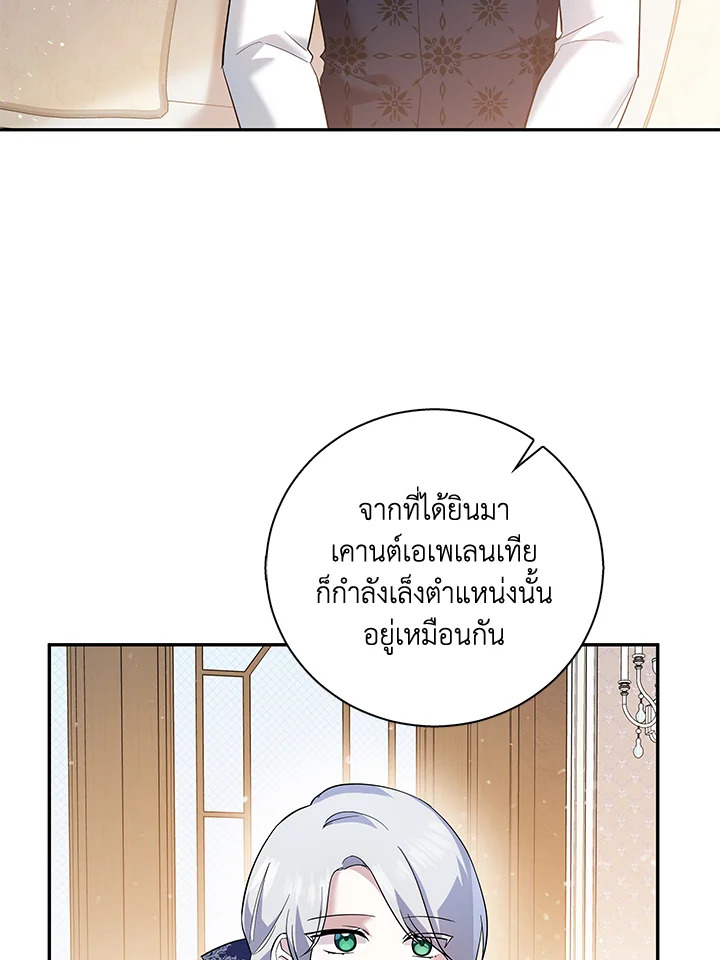 Please Support My Revenge 10 020